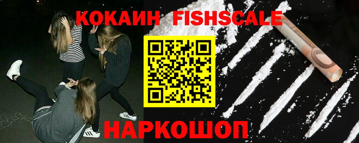 Кокаин 98% Кизилюрт
