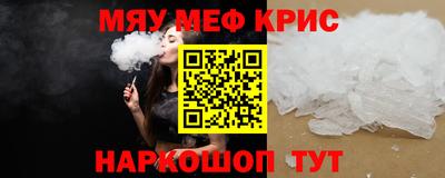 молекула духа Кулебаки