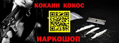 молекула духа Кулебаки