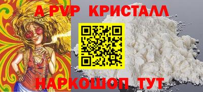 молекула духа Кулебаки