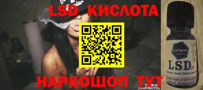 молекула духа Кулебаки