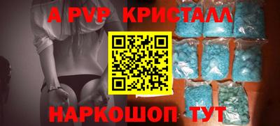 МДПВ Кунгур