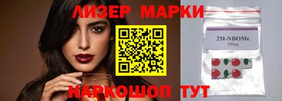 молекула духа Кулебаки