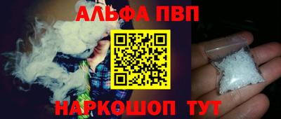 мефедрон VHQ Краснознаменск