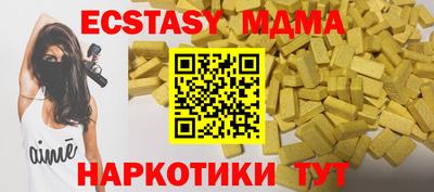 МДПВ Кунгур