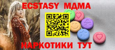молекула духа Кулебаки
