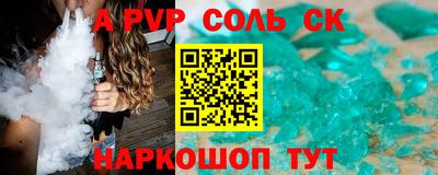мефедрон VHQ Краснознаменск