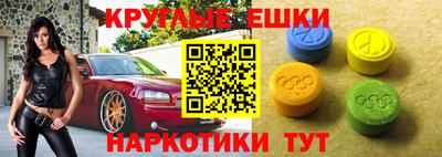 дживик Краснокаменск