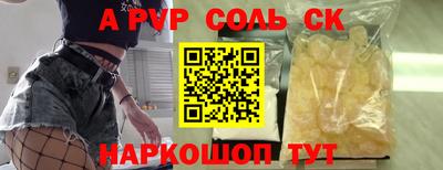 PSILOCYBIN Шебекино