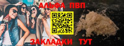 молекула духа Кулебаки