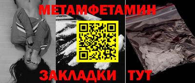 мдма Краснодар