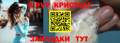 молекула духа Кулебаки
