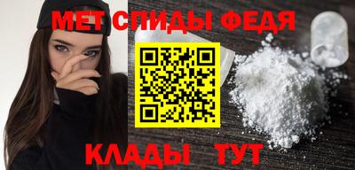 молекула духа Кулебаки