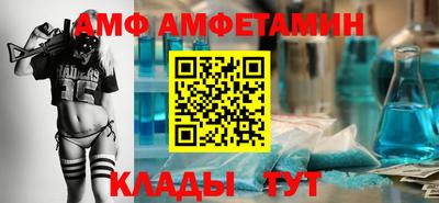 молекула духа Кулебаки