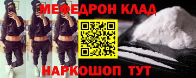 молекула духа Кулебаки