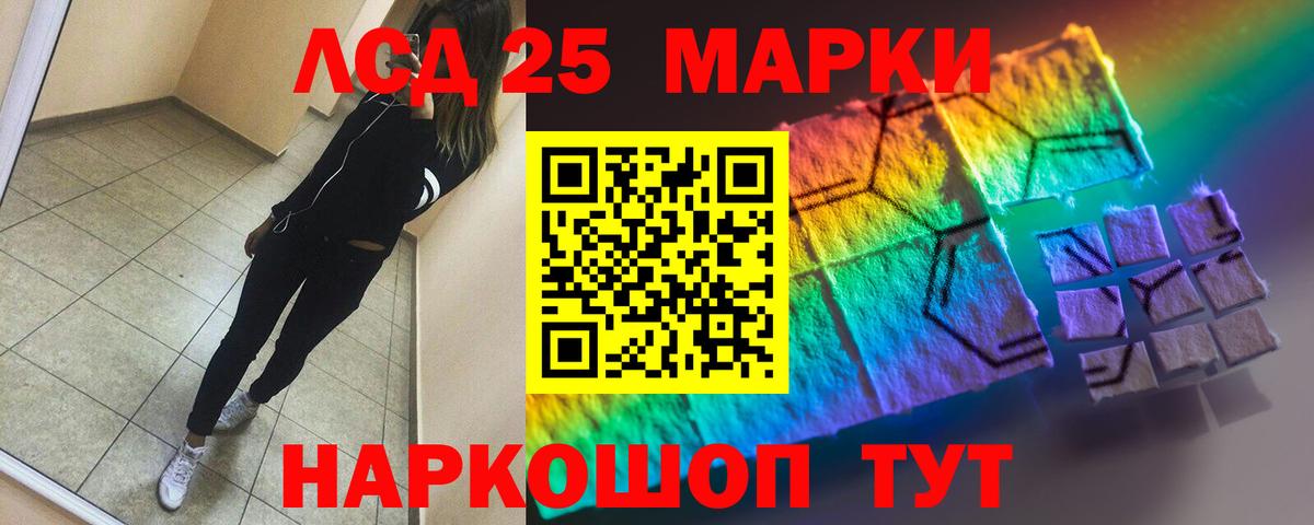 Кизилюрт  ЛСД экстази ecstasy  LSD-25 экстази ecstasy  Вход с VPN 