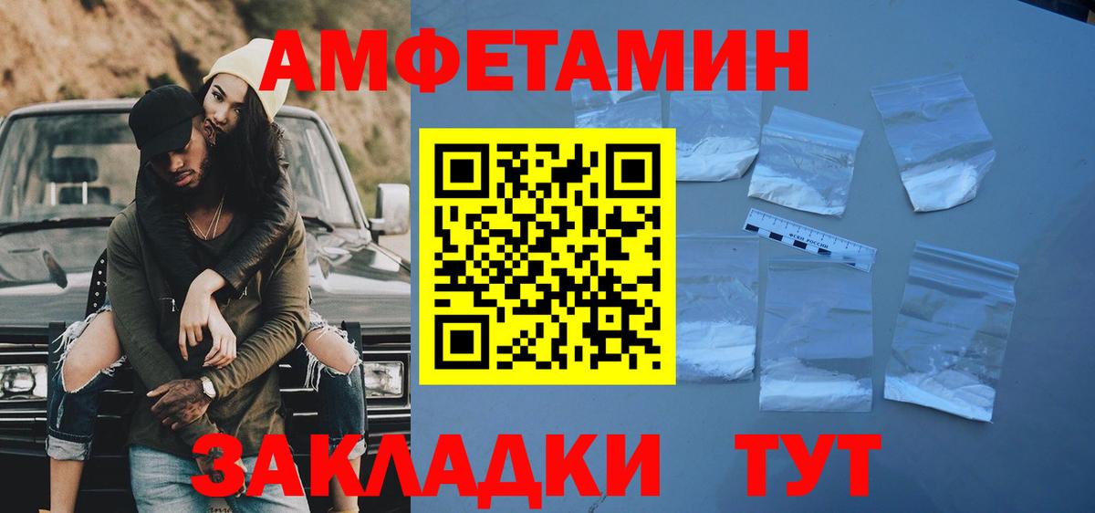 МЕТАМФЕТАМИН витя  Вход с VPN  МЕТАМФЕТАМИН витя  Кизилюрт 