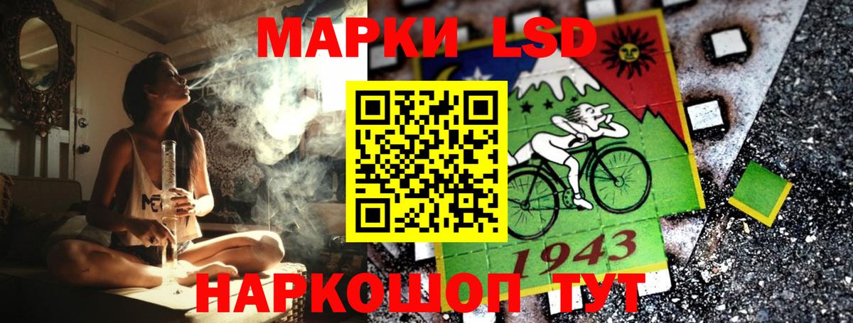Марки NBOMe 1500мкг Кизилюрт