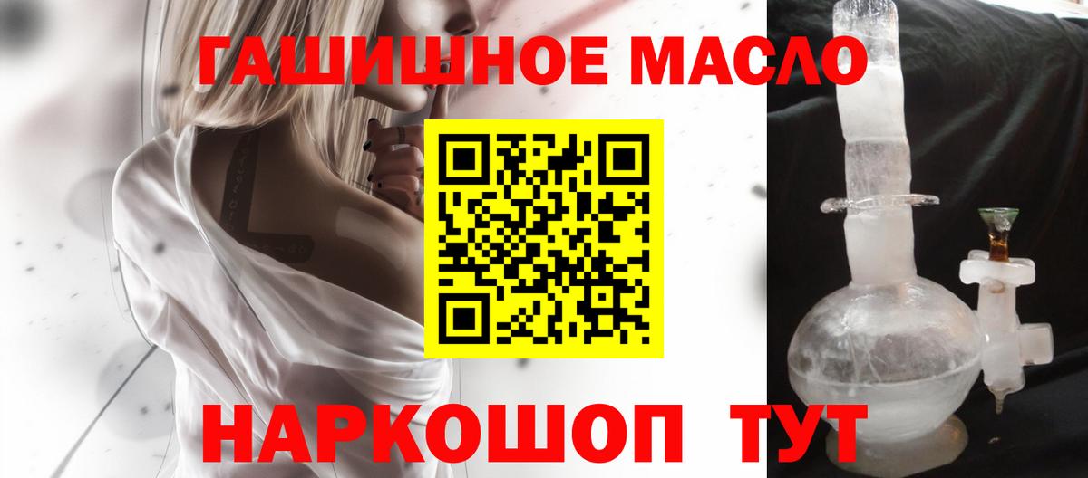 Дистиллят ТГК жижа Кизилюрт