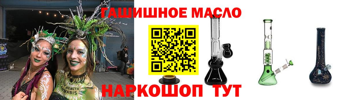 закладка  Вход с VPN  Кизилюрт  Дистиллят ТГК концентрат 