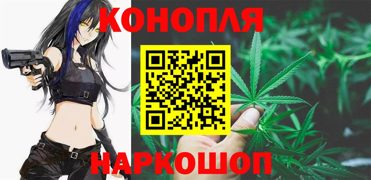 Конопля план  Шишки марихуана SATIVA & INDICA  Вход с VPN  Кизилюрт 